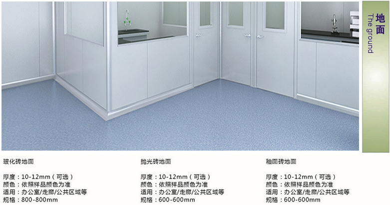 濰坊實驗室凈化工程,濰坊實驗室建設(shè)工程