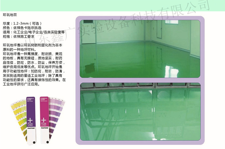 濰坊實驗室凈化工程,濰坊實驗室建設(shè)工程