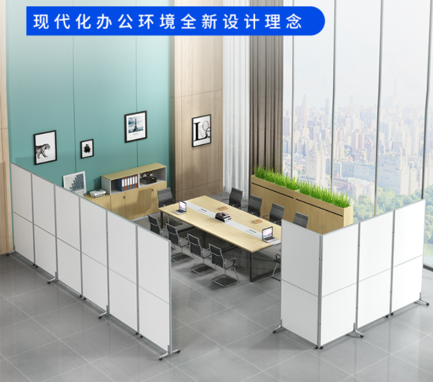 濰坊會展移動隔斷,辦公室移動屏風