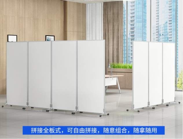 濰坊會展移動隔斷,辦公室移動屏風