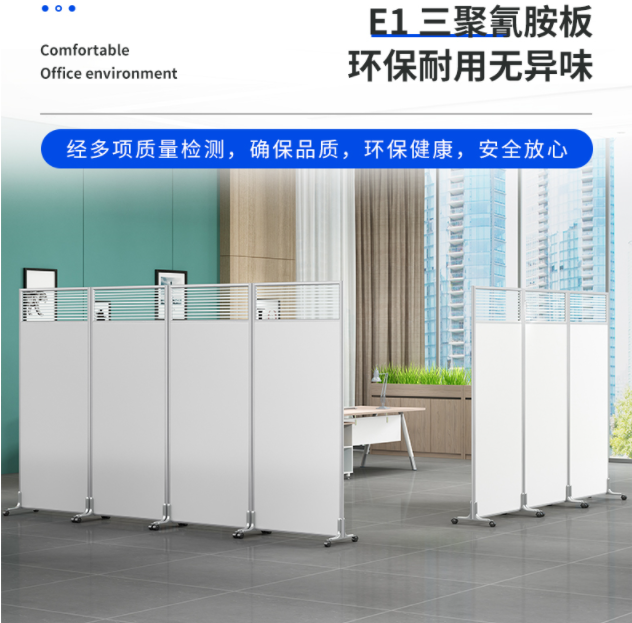 濰坊會展移動隔斷,辦公室移動屏風