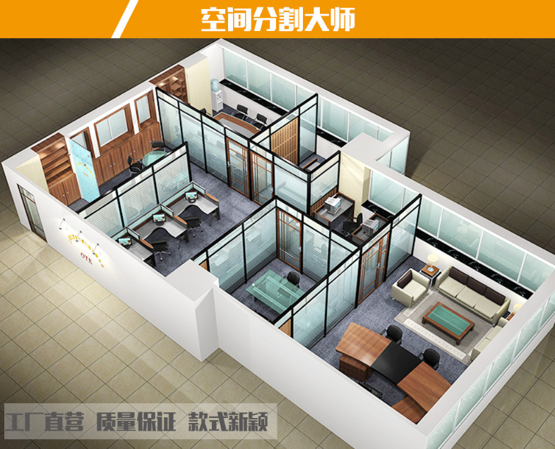 雙玻內置百葉隔斷