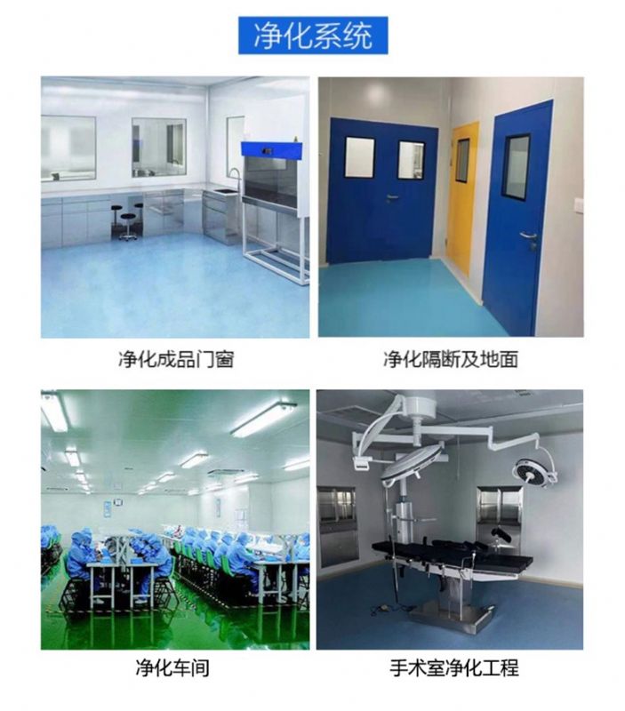 實(shí)驗(yàn)臺(tái)通風(fēng)柜